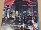 Toshiki Kadomatsu – After 5 Clash VINYL LP Record City Pop 1984