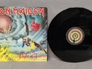 Iron Maiden Flight Of Icarus 12