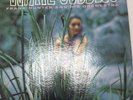 Frank Hunter White Goddess Exotica Rare Record Kapp Records Kl 1136 Orchestra Lp