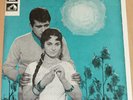 Pathar Ke Sanam - LP Vinyl Record Bollywood Hindi Indian, Laxmikant Pyarelal