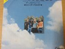 Japanese press 7inch    PINK FLOYD   POINT ME TO THE SKY / ARNOLD LAYNE