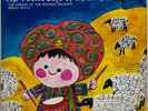 The Little Drummer Boy / The Twelve Days Of Christmas - 7