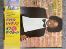 Michael Jackson Off The Wall 1979 Japan LP Record 253P-149 w/OBI EX NM
