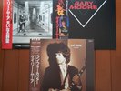 Set Of 3 Gary Moore Corridors Power V
