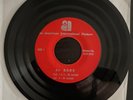 DE SADE Horror Exploitation Radio Spot Spots 1969 7