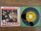 THE ROLLING STONES Little Red Rooster 1970 Japan 45rpm 7