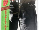 ROLLING STONES STICKY FINGERS ROLLING STONES ESS63001 Japan VINYL LP