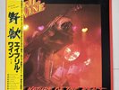 APRIL WINE (VINYL RECORD PROMO LP 1981) THE NATURE OF THE BEAST, ECS-8141, RARE