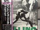The Clash - London Calling - Vinyl LP - Japan 1st Press - 35•3P-176 - EX/EX/VG