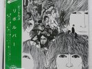 BEATLES REVOLVER APPLE AP8443 Japan VINYL LP
