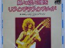 LED ZEPPELIN WHOLE LOTTA LOVE / LIVING LOVING MAID P116A Japan 7