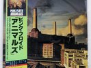 PINK FLOYD ANIMALS CBS/SONY 25AP340 Japan OBI INSERT GATEFOLD VINYL LP