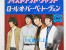 BEATLES TWIST AND SHOUT APPLE AR1078 Japan RED VINYL VINYL 7
