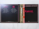 Michael Schenker   Anthology Chrysalis WWS-6717071 Japan   LP OBI