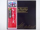 The Beatles Rarities ODEON EAS-63010 Japan  VINYL LP OBI