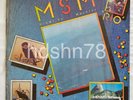 MIAMI SOUND MACHINE / GLORIA ESTEFAN • Rio • RARE LP • HONDURAS