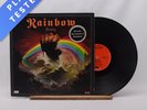 Rainbow Rainbow Rising A//1 B//3 First Press LP Album Vinyl Record - VG+/VG+