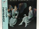 BLACK SABBATH HEAVEN AND HELL VERTIGO 17PP1 JAPAN OBI  VINYL LP NONE INSERT