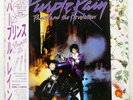 PRINCE AND THE REVOLUTION PURPLE RAIN WARNER BROS. P13021 Japan VINYL LP
