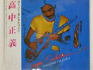 MASAYOSHI TAKANAKA SUPER SELECTION II INVITATION VIH28064 Japan VINYL LP
