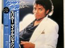 MICHAEL JACKSON THRILLER EPIC 253P399 Japan VINYL LP