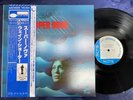 MINT  WAYNE SHORTER SUPER NOVA BLUE NOTE GXK 8048 OBI STEREO JAPAN VINYL LP