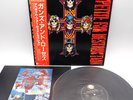 Guns N' Roses ‎– Appetite For Destruction Japan LP OBI VINYL Geffen ‎– P-13556