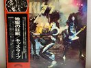 Kiss – Alive /2LP Vinyl 1977 Casablanca VIP-9517 18 w/OBI Japan EX-/EX Audiophil