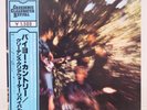 CREEDENCE CLEARWATER REVIVAL / BAYOU COUNTRY JAPAN ISSUE LP W/OBI, INSERT