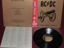 AC/DC FOR THOSE ABOUT TO ROCK WE - ATLANTIC P-11068A 1981 LP JAPAN OBI NM 1A ED.