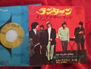 ROLLING STONES - The Lantern/ BILL WYMAN  (1968) JAPAN 7