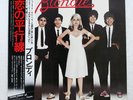 BLONDIE PARALLEL LINES CHRYSALIS WWS81139 Japan OBI INSERT VINYL LP