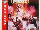 W.A.S.P. WASP CAPITOL ECS81671 Japan OBI INSERT VINYL LP