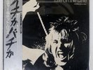 EDDIE AND THE HOT RODS LIFE ON THE LINE ISLAND ILS81003 Japan VINYL LP