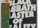 BLACK SABBATH MASTER OF REALITY VERTIGO SFX7400 Japan OBI VINYL LP