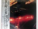 Bob Seger & The Silver Bullet Band NINE TONIGHT CAPITOL ECS67155 Japan VINYL 2LP