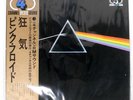 PINK FLOYD DARK SIDE OF THE MOON EMI EMZ82005 Japan VINYL LP