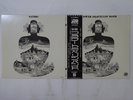 Flower Travellin' Band Satori Atlantic P-8056A Japan  VINYL LP OBI