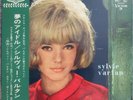 Lp With Obi Sylvie Vartan Dream Idol Pera Jacket Restocking Slip Double Pinup
