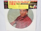 ELVIS PRESLEY Legendary Performer Vol. 3 Vinyl 1978 RCA CPL1-3078 Japan Sealed