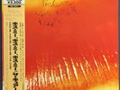 The Cure kiss me kiss me kiss me Japanese Press with OBI Vinyl Record