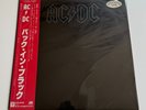 [LP]  AC/DC - Back In Black w/OBI PROMO WL P-10906A Japan vinyl