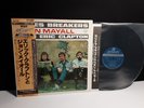 JOHN MAYALL/ERIC CLAPTON-Blues Breaker