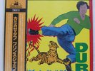 Prince Jammy KAMIKAZI DUB TROJAN RECORDS LTD. PA6355 Japan OBI VINYL LP