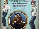 Lee Mi Ja - 33 RPM Rare Korean Pop Vintage Vinyl Record
