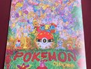 Pokemon Moonshake #5 Vinyl Record MASTERBALL EDITION With Homer Sticker