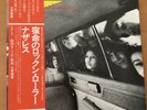 NAZARETH CLOSE ENOUGH FOR ROCK ‘N’ ROLL JAPAN LP OBI RJ-7089