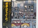 WAR THE WORLD IS A GHETTO LIBERTY LLP80719 Japan OBI INSERT VINYL LP
