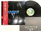 VAN HALEN S/T Japan LP [22022ER]