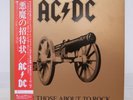AC / DC / FOR THOSE ABOUT TO ROCK WE SALUTE YOU JAPAN ISSUE LP W/OBI, INSERT